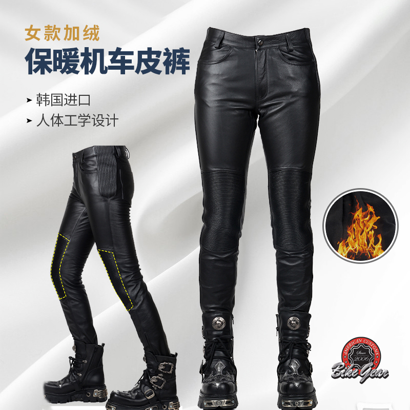韩国进口冬季女款加绒保暖摩托车骑行裤牛皮哈雷皮裤修身机车长裤