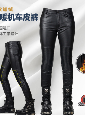 韩国进口冬季女款加绒保暖摩托车骑行裤牛皮哈雷皮裤修身机车长裤