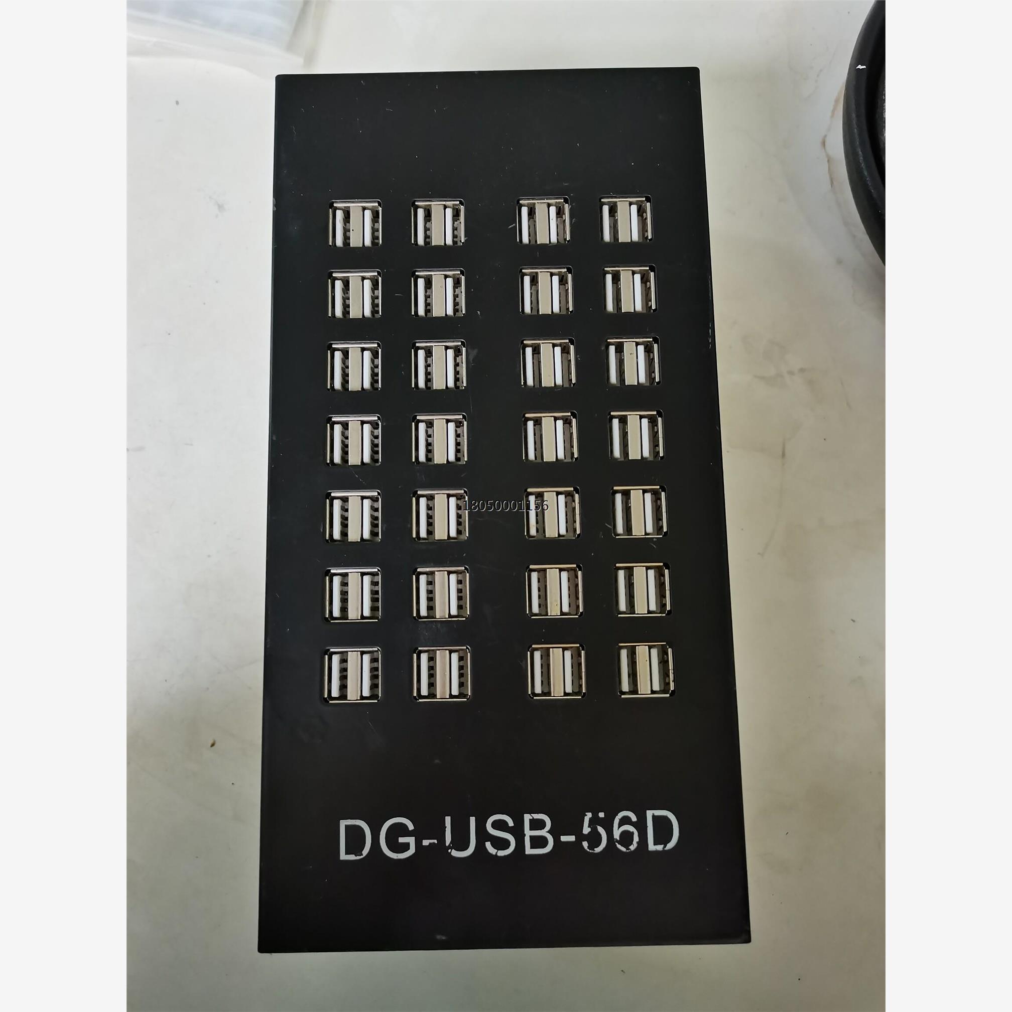 多口USB充电器DG-USB-56D，实物图片