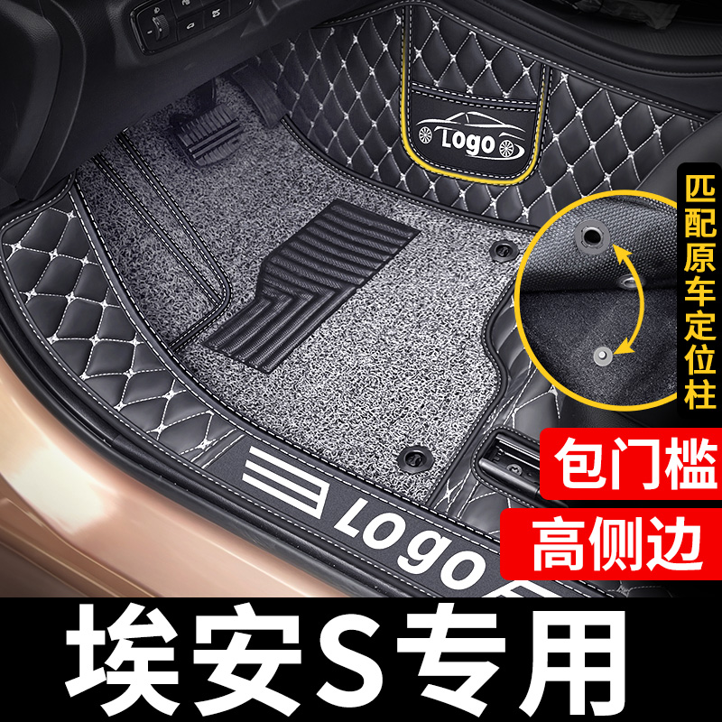 广汽580新能源汽车图片