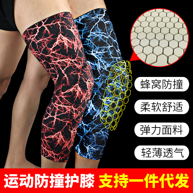 运动护膝盖蜂窝防撞护髌骨压缩弹力迷彩护腿套篮球足球护具