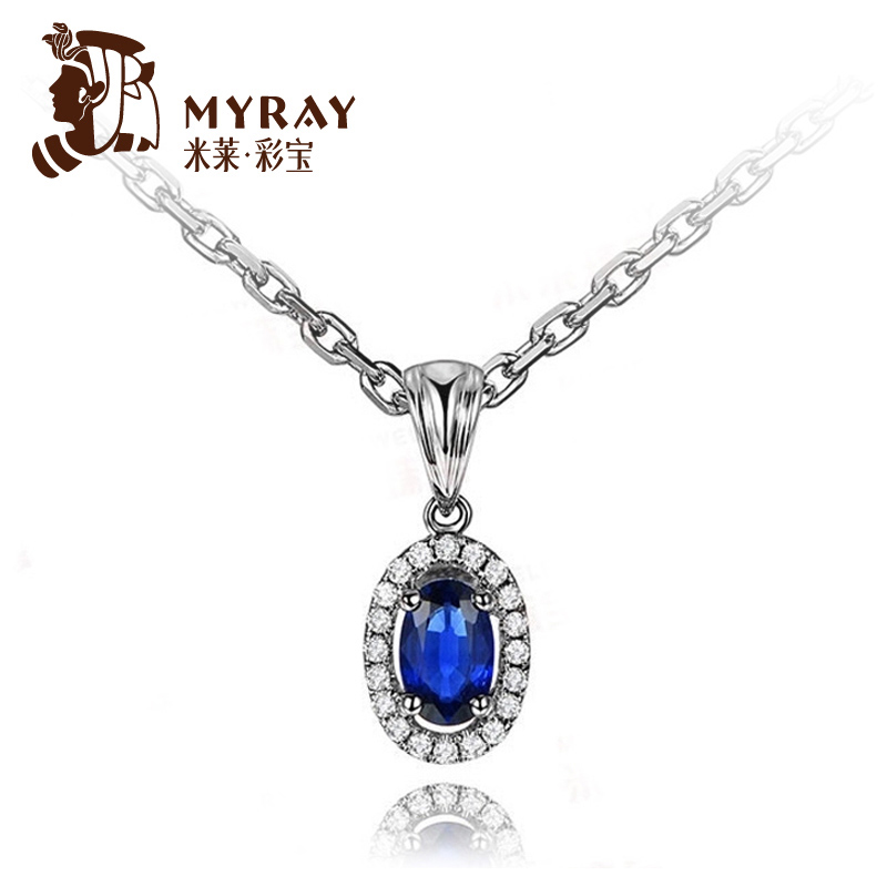 米莱珠宝 0.69克拉天然皇家蓝宝石吊坠女 18K金钻石项链 镶嵌宝石