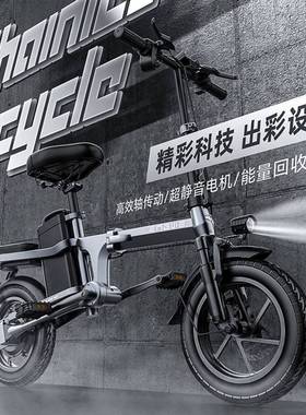 英格威无链条电动自行车折叠轻便女生小型锂电池载人电瓶电动车