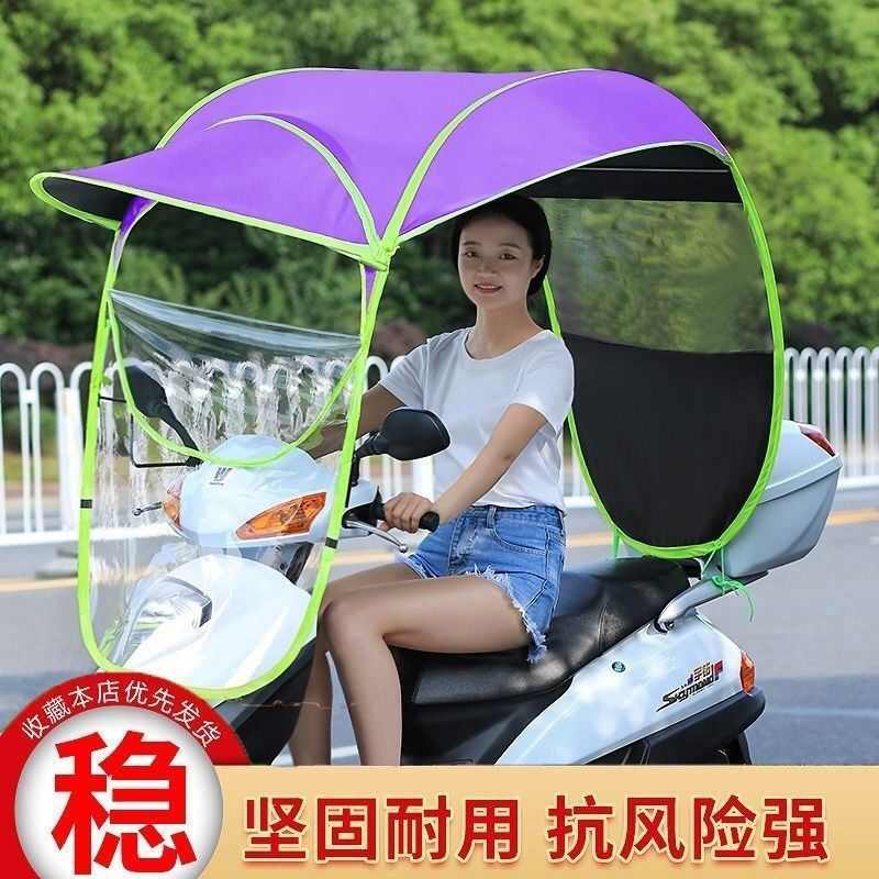 电动车专用雨伞踏板摩托车雨棚电瓶车棚子可拆卸防风防晒遮阳可收