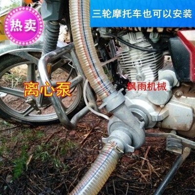 摩托车水泵农用抽水机新款三轮车离心泵浇地灌溉泵鱼塘充氧水泵