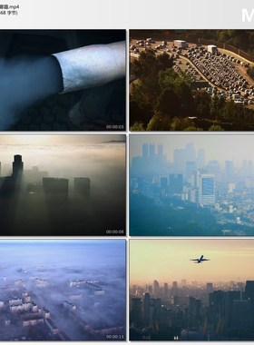 汽车尾气排放环境污染城市雾霾空气大气地球生态环保公益视频素材