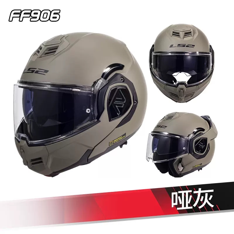 新LS2后空翻揭面盔男女双镜片摩托车头盔四季防雾机车安全帽FF900