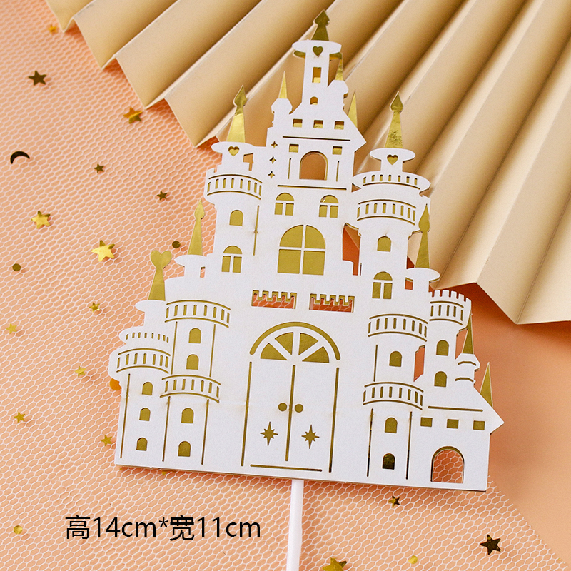 双层镂空金色城堡生日蛋糕装饰插牌配件网红ins风插件公主甜品台
