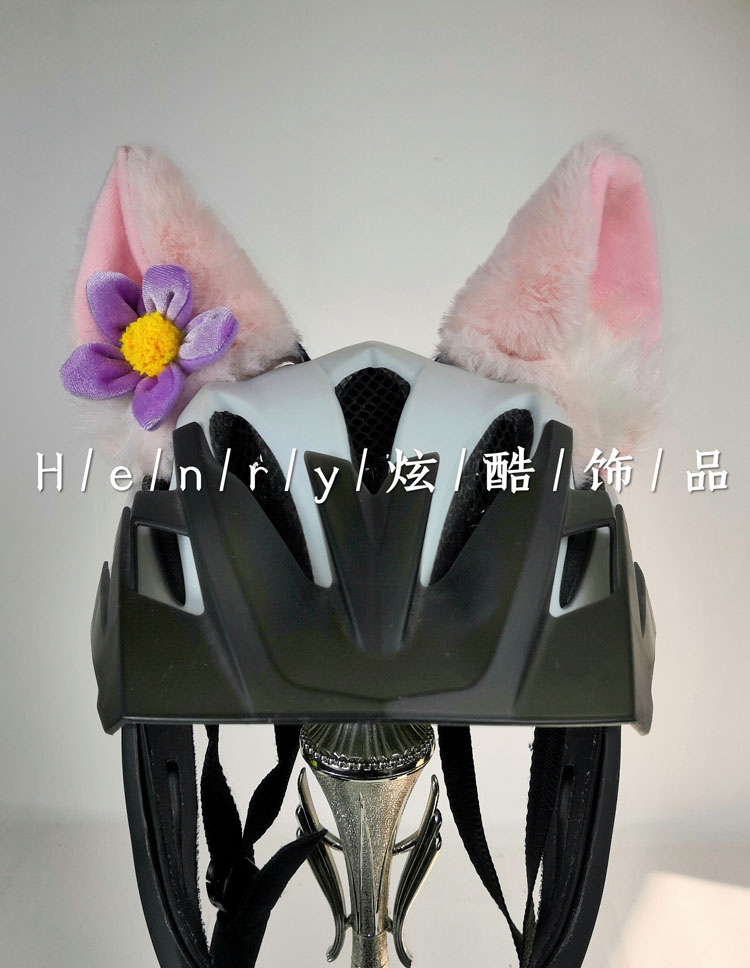 儿童平衡车滑步成人摩托车电动车滑雪头盔装饰品头饰玲娜贝儿耳朵