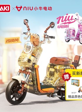 JAKI佳奇积木小牛电动摩托车模型拼装玩具男女生六一儿童节礼物