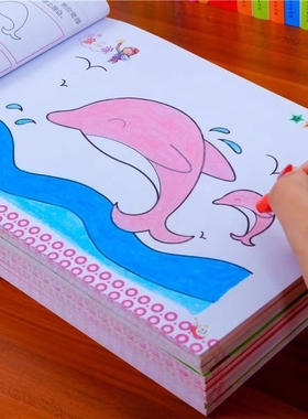 儿童画画本幼儿园涂色绘本书2岁3-4-5-6宝宝阶梯涂色本涂鸦填色图画绘画册工具套装填色画幼儿启蒙动物水果汽车恐龙艺术天才培养