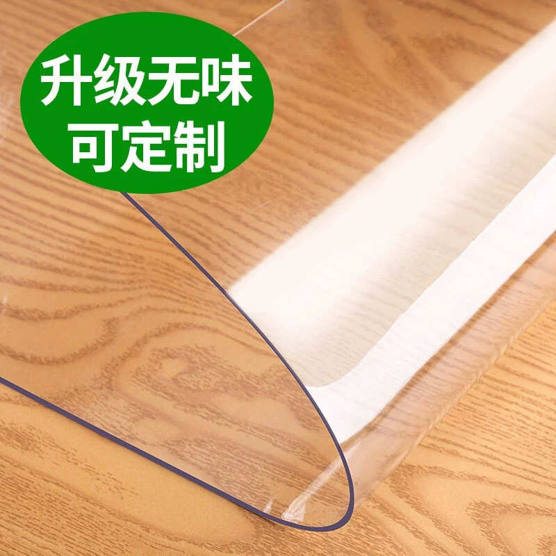 整卷水晶板软玻璃透明仿玻璃塑料板pvc透明桌垫塑料布桌面保护垫