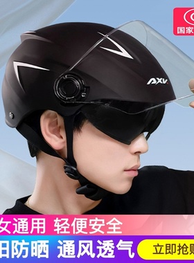 头盔摩托车男防尘罩四分之三电动车3c头盔女式夏款防摔耐磨专用