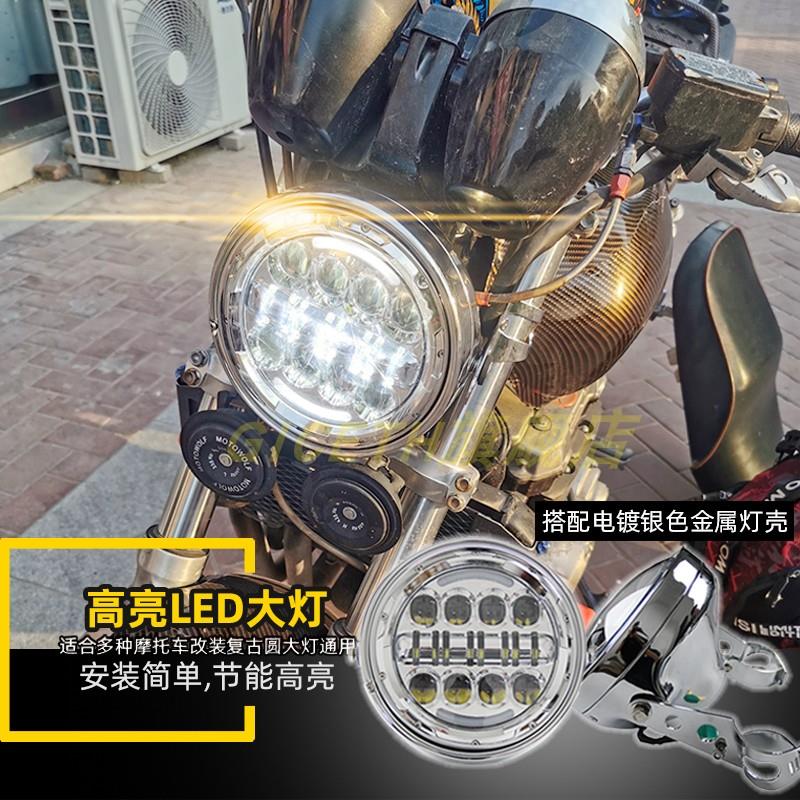 适用cb400凯旋T120雅马哈铃木 EN250摩托车改装LED复古圆大灯