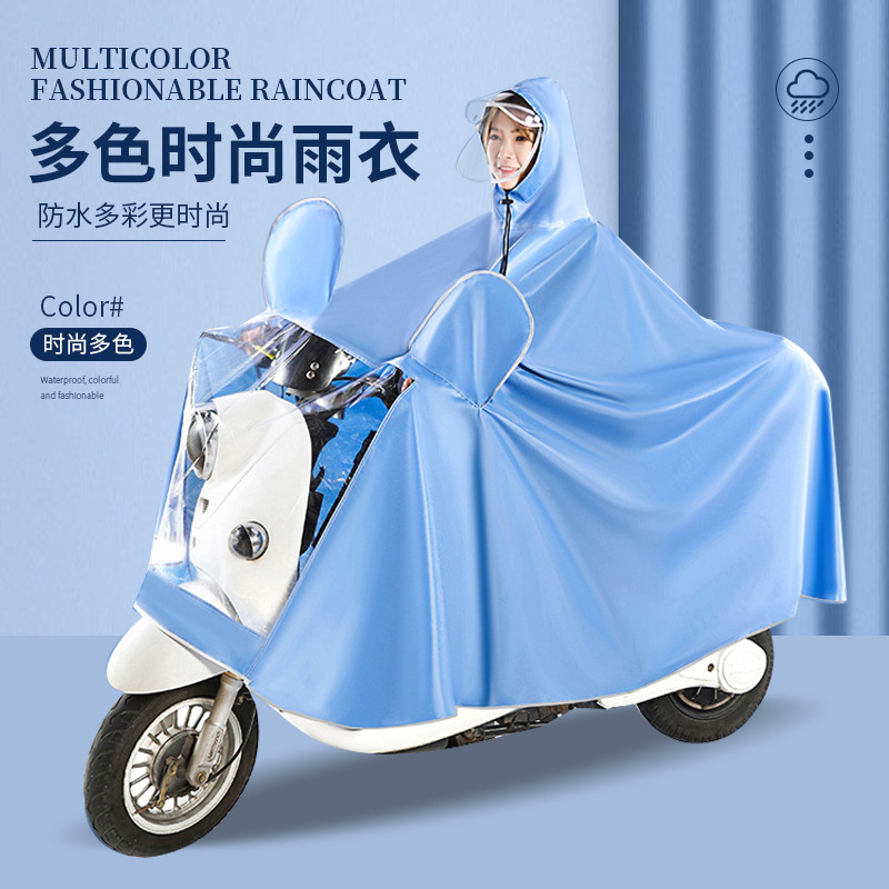 电动电瓶摩托车专用雨衣双人男女成人款全身防暴雨骑行雨披