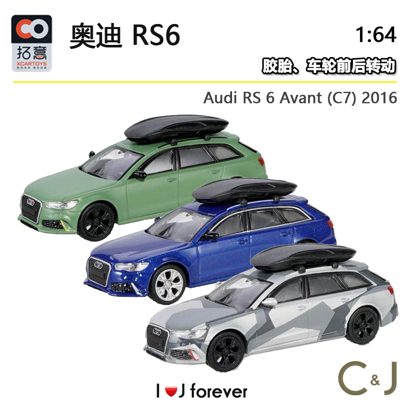 1/64拓意蓝色黑奥迪RS6大众SVW R36限量版合金玩具仿真男汽车模型