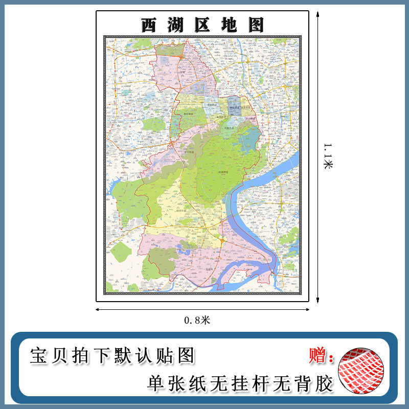 西湖区地图1.1m浙江省杭州市客厅装饰画书房沙发会议贴画现货
