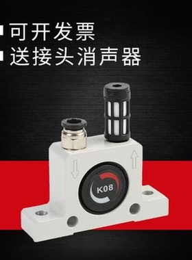 K10震动器家用震荡滚珠GT6/20气动锤振动气/32活塞工业气动振动器