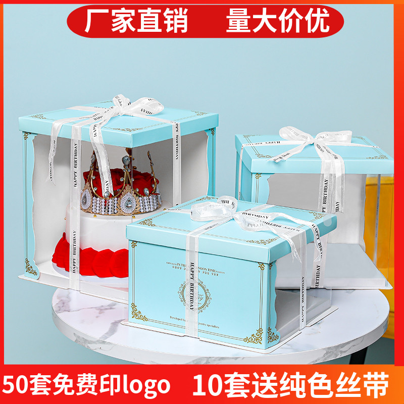 半透明生日蛋糕盒6寸8寸10寸12寸双层加高手提一次性方形打包装盒