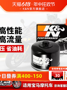 KN摩托车机油滤芯格器KN-160适配宝马F700GS水鸟R1200/1250GS adv