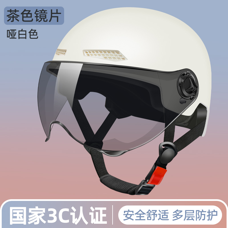 头盔三c认证电动摩托车可用男女款轻量化夏季国家标准新国标半盔