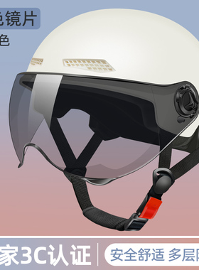 3C头盔认证电动摩托车可用男女款轻量化夏季国家标准新国标半盔