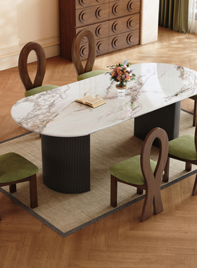 中古风岩板餐桌法式复古风客厅家用圆弧椭圆形饭桌复古餐桌椅组合