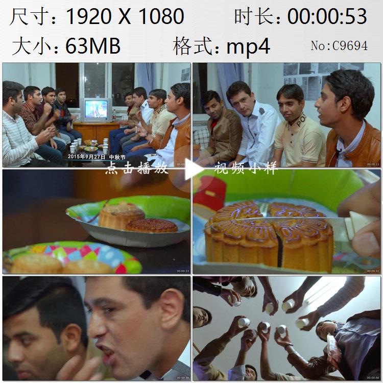 北京语言大学巴基斯坦留学生们在宿舍聚会吃月饼看晚会视频素材
