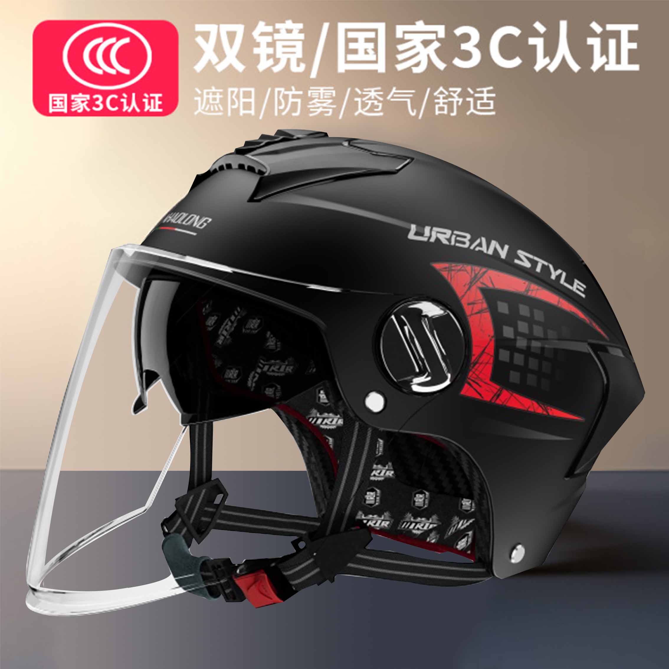 3C认证电动车头盔女电瓶车夏季安全帽四季通用摩托车骑行半盔三c