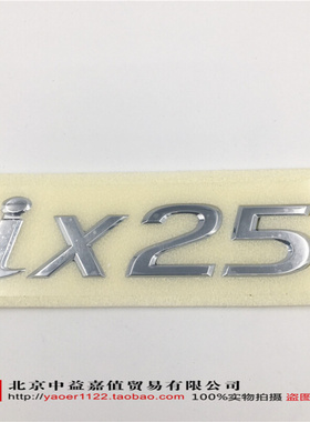 。适配现代ix25TGDI4WD标英文标后备箱标字母标志贴汽车标志车标