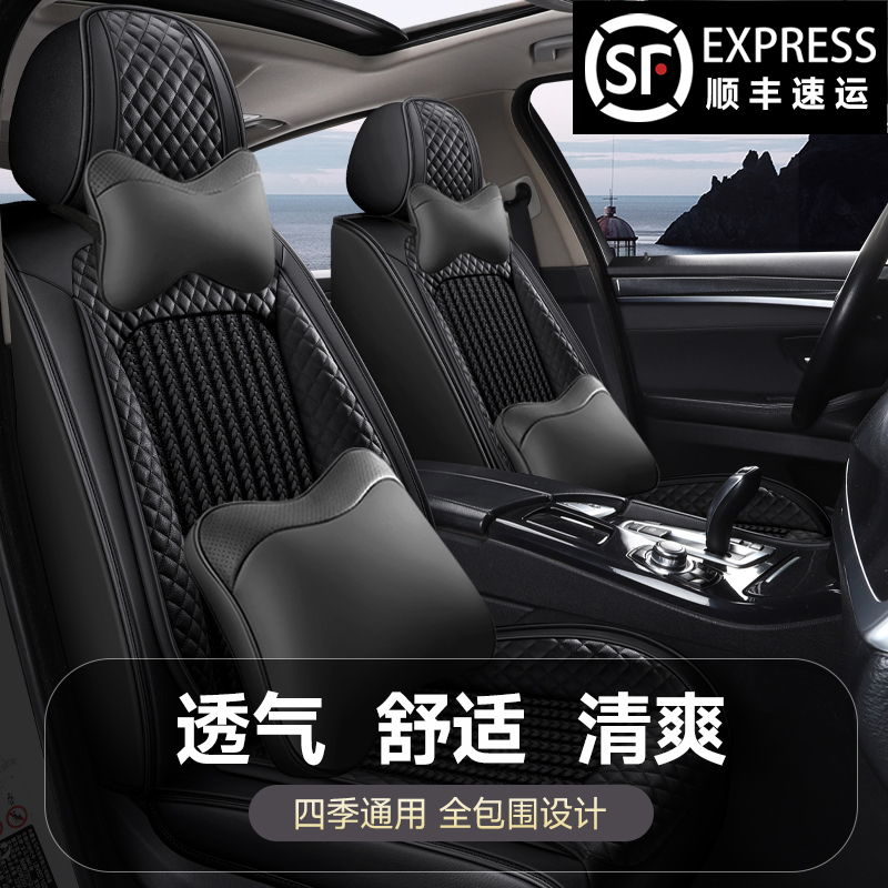 2019款长安cs85 coupe 2.0T智版全包专用汽车座套四季通用座垫