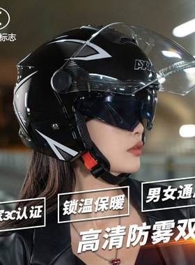 女士时尚头盔摩托车专用冬季防寒2023新国标电动车新款安全盔3c半