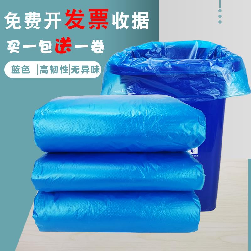 蓝色大垃圾袋家用加厚大号超大兰色分类可回收大蓝商用袋子特大号