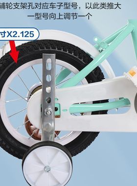 变速自行车专用辅助轮腿儿童自行车辅轮自行车支架可调尺寸支架