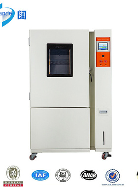 厂家冷热冲击试验箱可程式高低温交变试验箱老化试验箱维修