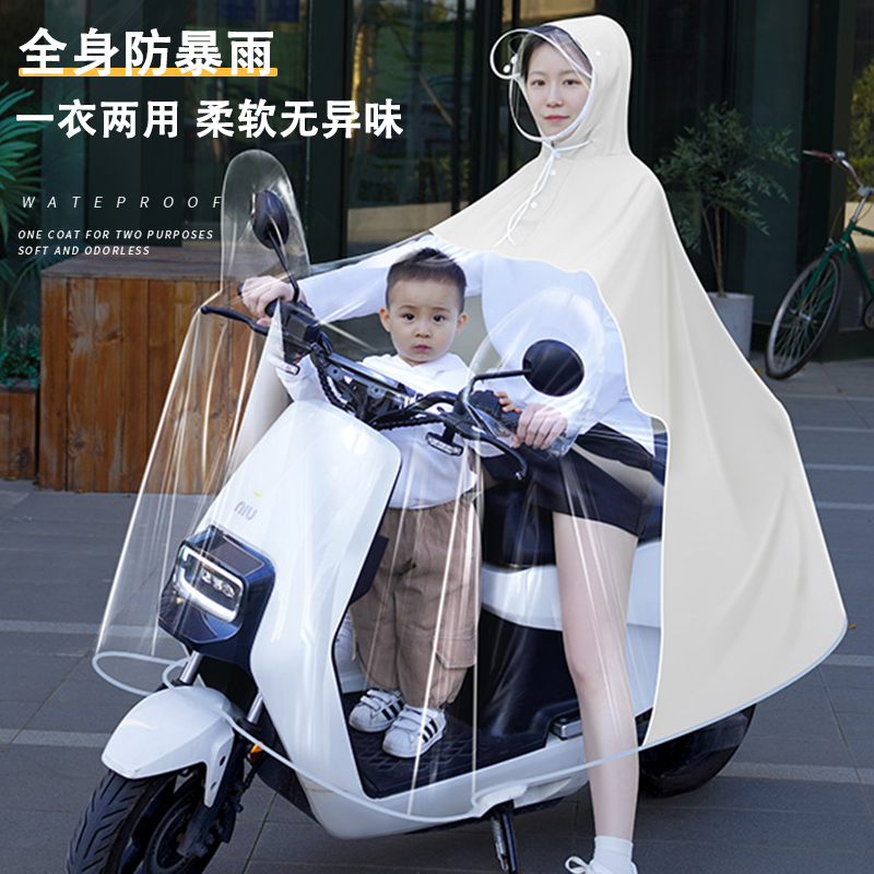 摩托车雨衣女 双人 母子