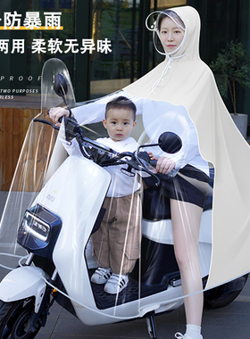 电动车雨衣双人母子亲子女长款全身防暴雨2024新款电瓶摩托车雨披
