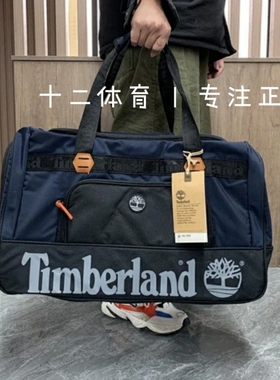 TIMBERLAND/添柏岚男女款大容量手提拎包运动健身桶包防水旅行包