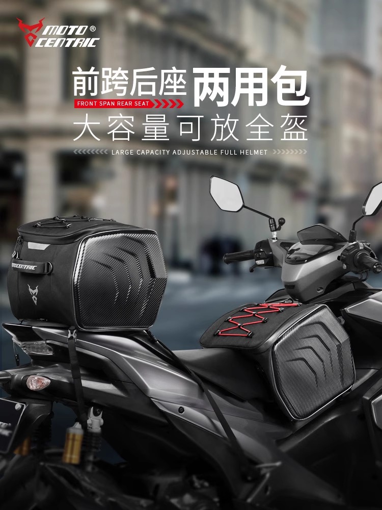 摩托车骑行包可放全盔新款踏板弯梁通用前置车尾两用便携式反光包