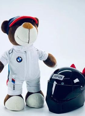 BMW小熊机修宝马熊公仔 车手技师熊摩托车装饰供4S店优质纪念礼品