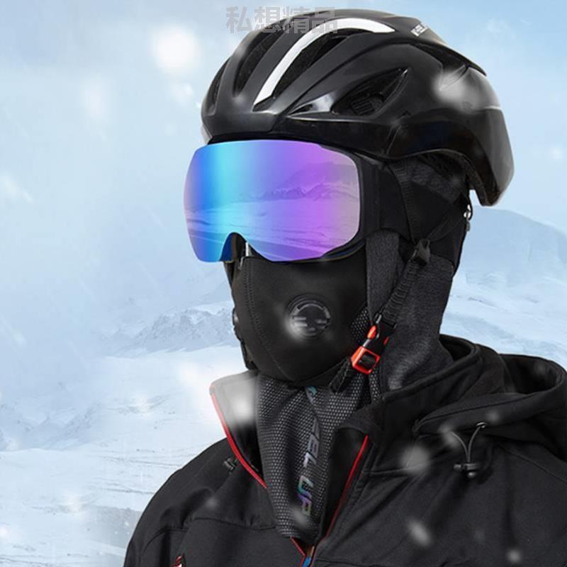 ]男冬季冬天面罩保暖装头套摩托车骑行机车防风电动车防寒头盔内