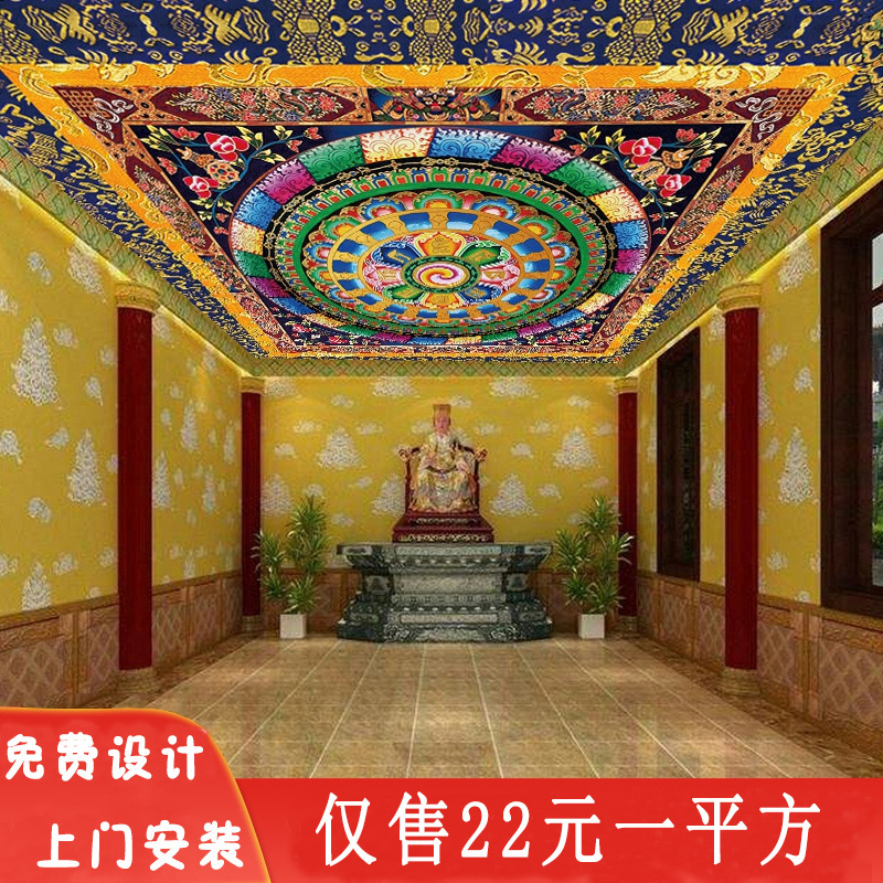 藏式唐卡壁纸西藏佛像壁画民族风花纹吊顶天花板顶棚背景墙纸