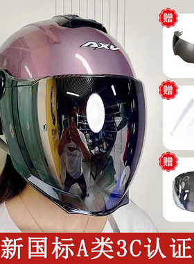 新国标A类摩托车电动车头盔2024新款男士透气夏盔双镜半盔夏季天