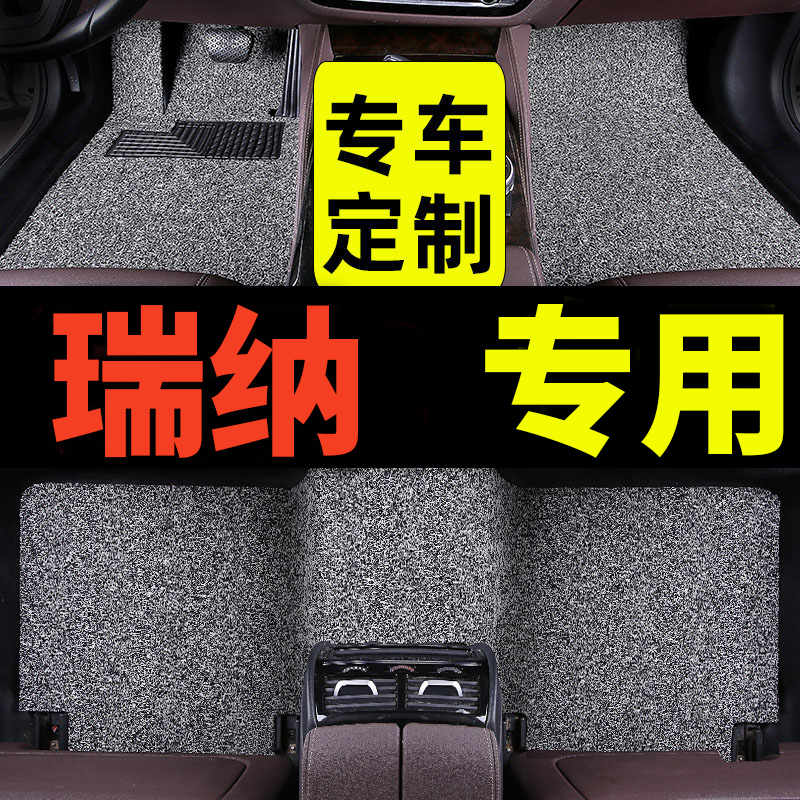 现代瑞纳脚垫北京现代14年17款12主驾驶20新款2020老款手动挡自动