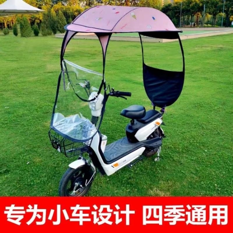 电动车雨棚蓬小型电瓶自行车防晒遮雨挡风罩加厚车棚可拆卸遮阳伞