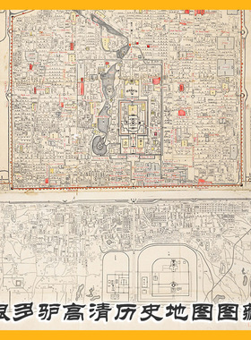 1908年最新北京精细全图.彩色版-9839 x 11935 高清历史老地图