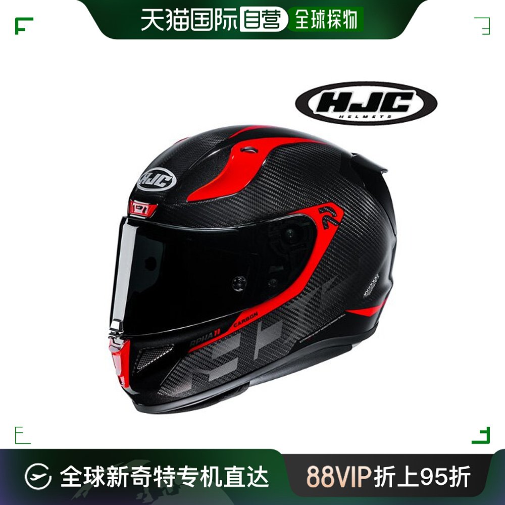 韩国直邮Hjc安全帽男女款RPHA 11摩托车骑行双镜片电动车  SDJ