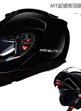 新款西班牙MT摩托车揭面盔头盔双镜片四季加大号男女夏季全盔个性