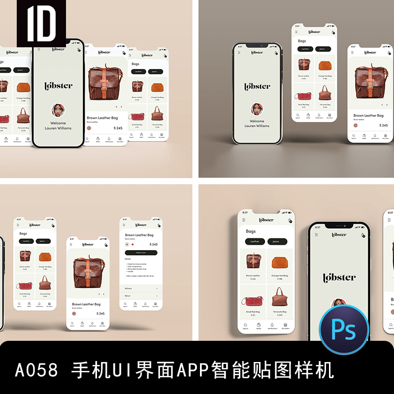 app手机ui界面iPhoneX设计作品效果图展示PSD智能贴图样机素材PS