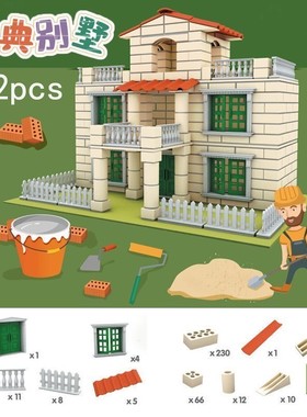 儿童益智玩具泥瓦匠模拟真实建造种植天坛别墅花园房屋仿真男女孩